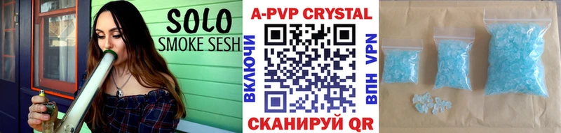 А ПВП крисы CK  Купить  Улан-Удэ 