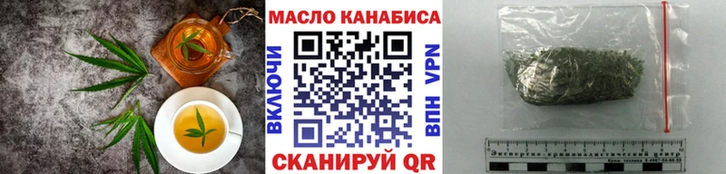 Купить Улан-Удэ Еда ТГК конопля