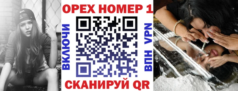 Купить где  Улан-Удэ  COCAIN Fish Scale 