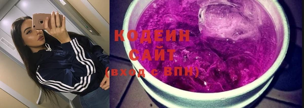кокаин колумбия Каменногорск