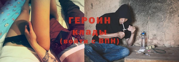 спайс Каменка