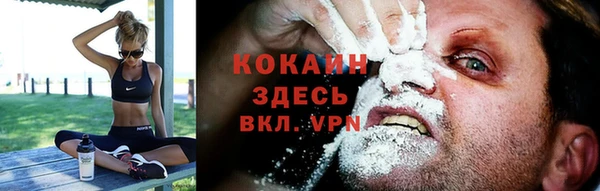 амф Каменск-Шахтинский