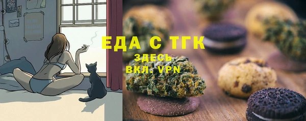 амф Каменск-Шахтинский