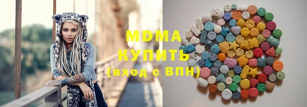 кокаин колумбия Каменногорск