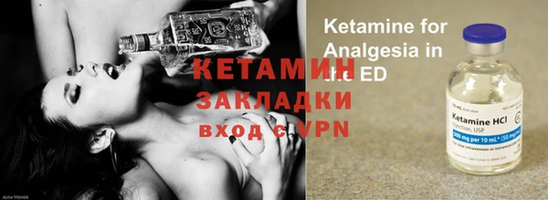 кокаин колумбия Каменногорск