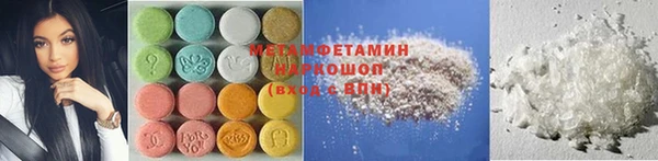 кокаин колумбия Каменногорск
