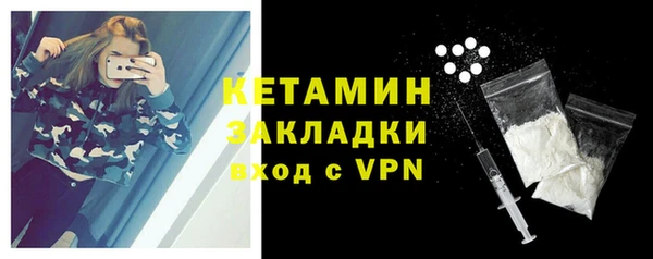 кокаин колумбия Каменногорск