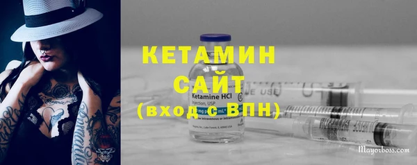 амф Каменск-Шахтинский