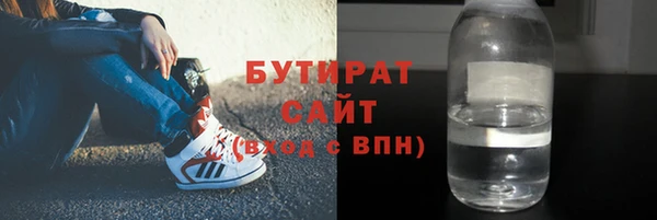 амф Каменск-Шахтинский