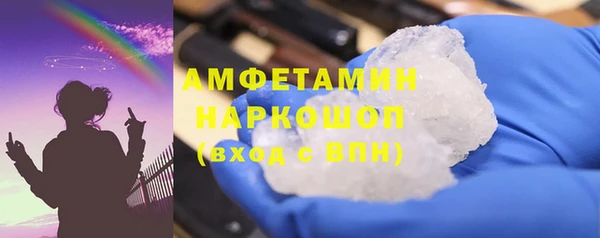 амф Каменск-Шахтинский