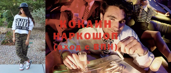 амф Каменск-Шахтинский