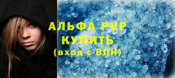 амф Каменск-Шахтинский