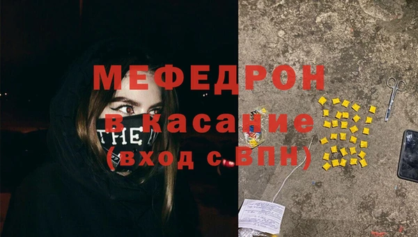 амф Каменск-Шахтинский