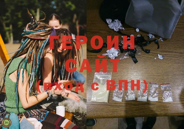спайс Каменка