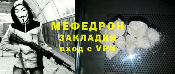 амф Каменск-Шахтинский
