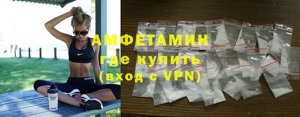 спайс Каменка