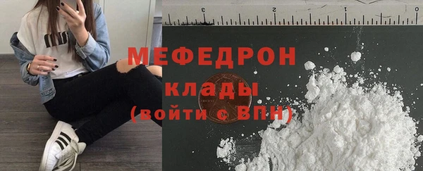 амф Каменск-Шахтинский