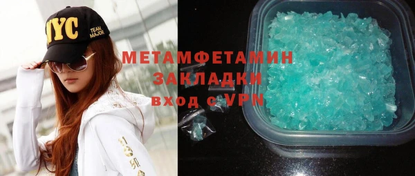 кокаин колумбия Каменногорск