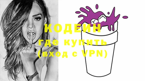 кокаин колумбия Каменногорск