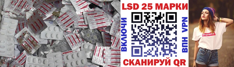 Купить где  Улан-Удэ  Лсд 25 экстази кислота 