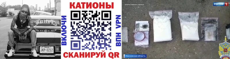 Меф мяу мяу  Купить где  Улан-Удэ 
