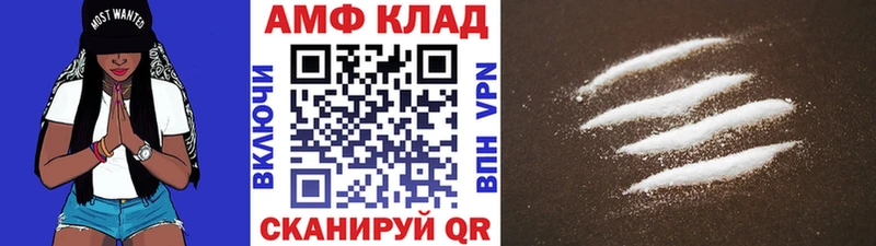 Первитин Methamphetamine  Купить  Улан-Удэ 