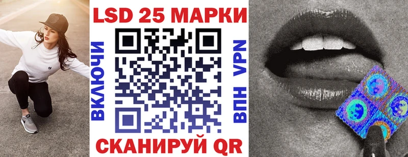 Наркотические марки 1500мкг  Купить закладки  Улан-Удэ 