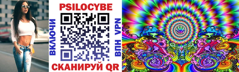Галлюциногенные грибы прущие грибы  Купить где  Улан-Удэ 